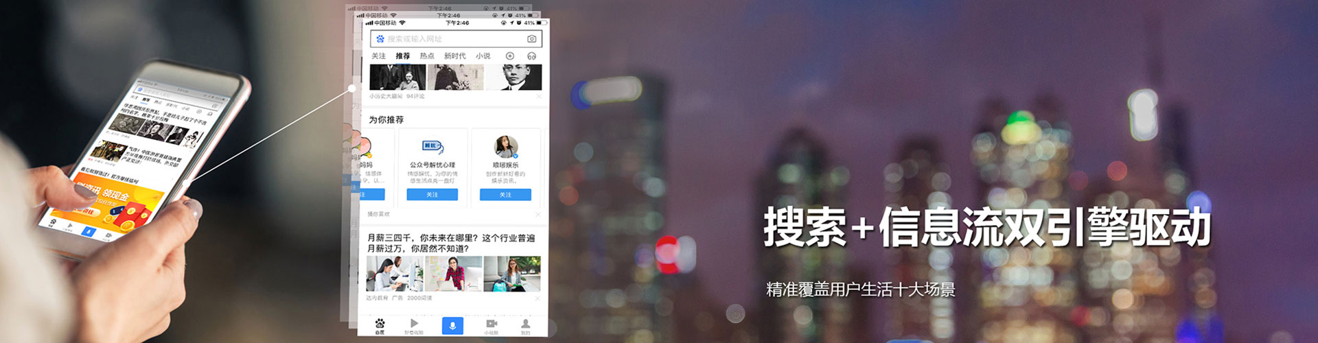 长乐百度竞价托管