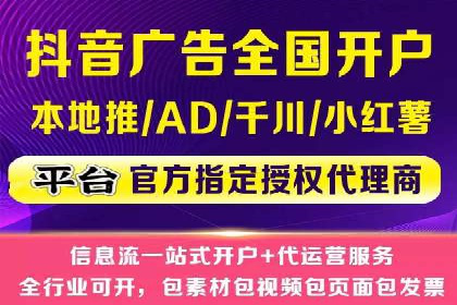 sem竞价托管代运营，助力企业腾飞的成功故事